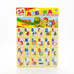 Настольная игра УМка