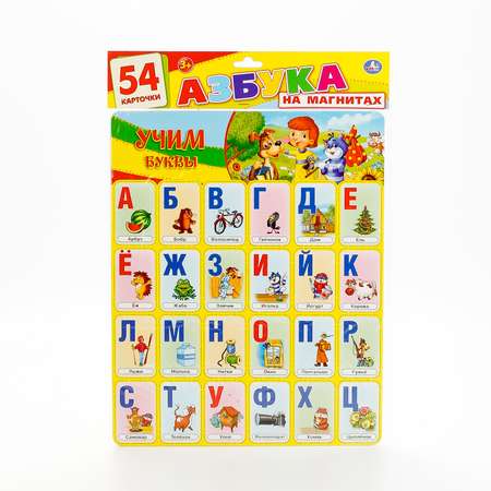 Настольная игра УМка