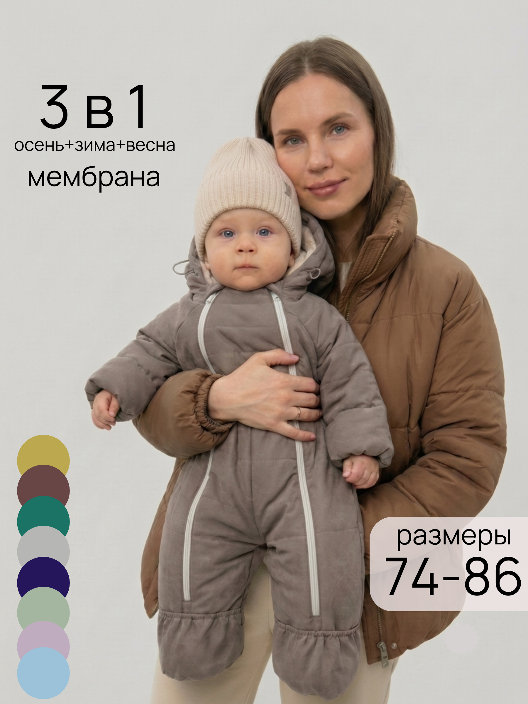Комбинезон СОННЫЙ ГНОМИК 2315/4 - фото 2