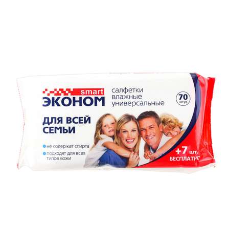Влажные салфетки ЭКОНОМ Smart 77 шт.