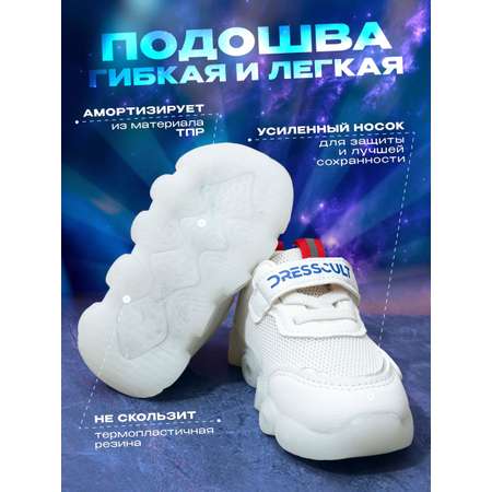 Кроссовки Luminique