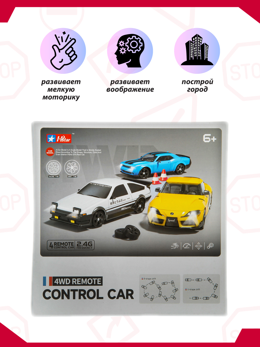 Автомобиль РУ Veld Co - фото 10