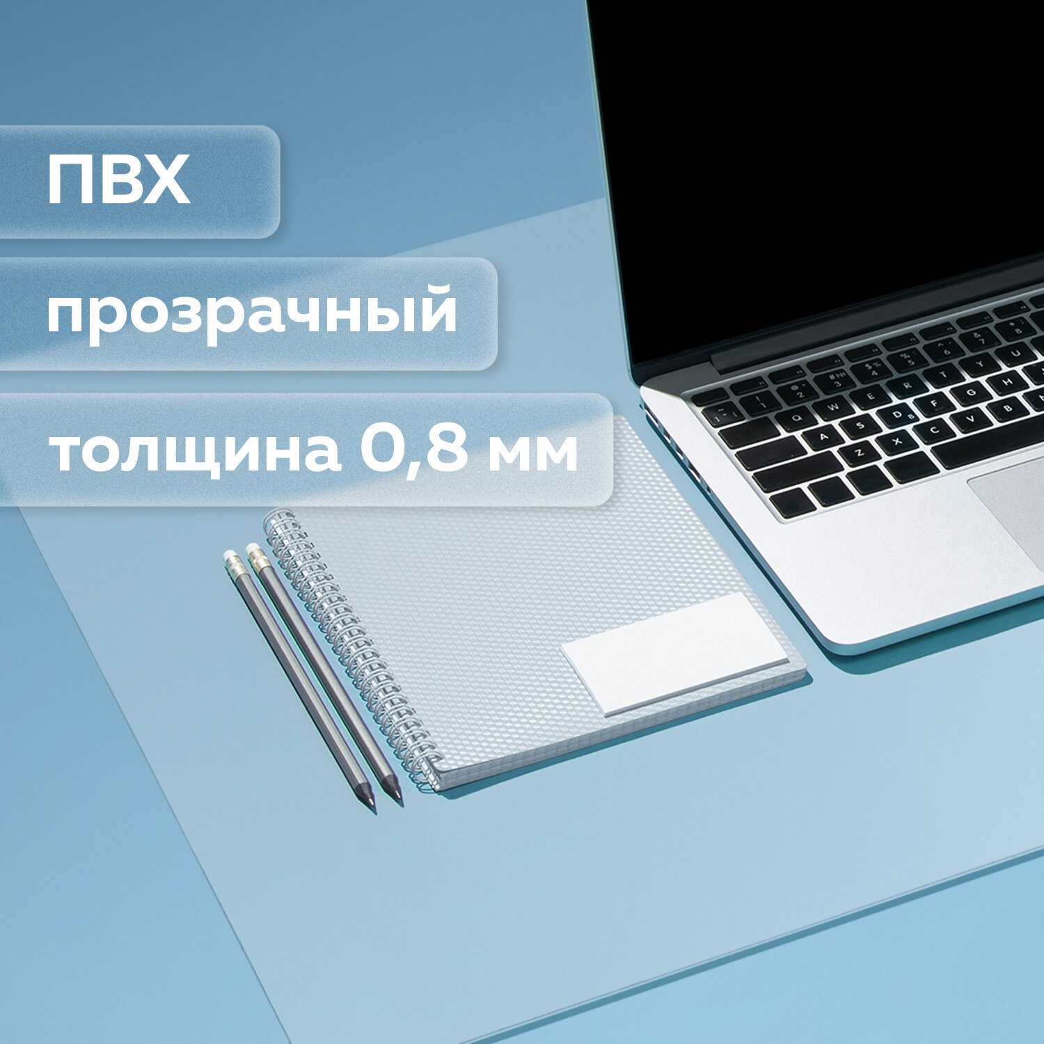 Коврик настольный Staff - фото 2