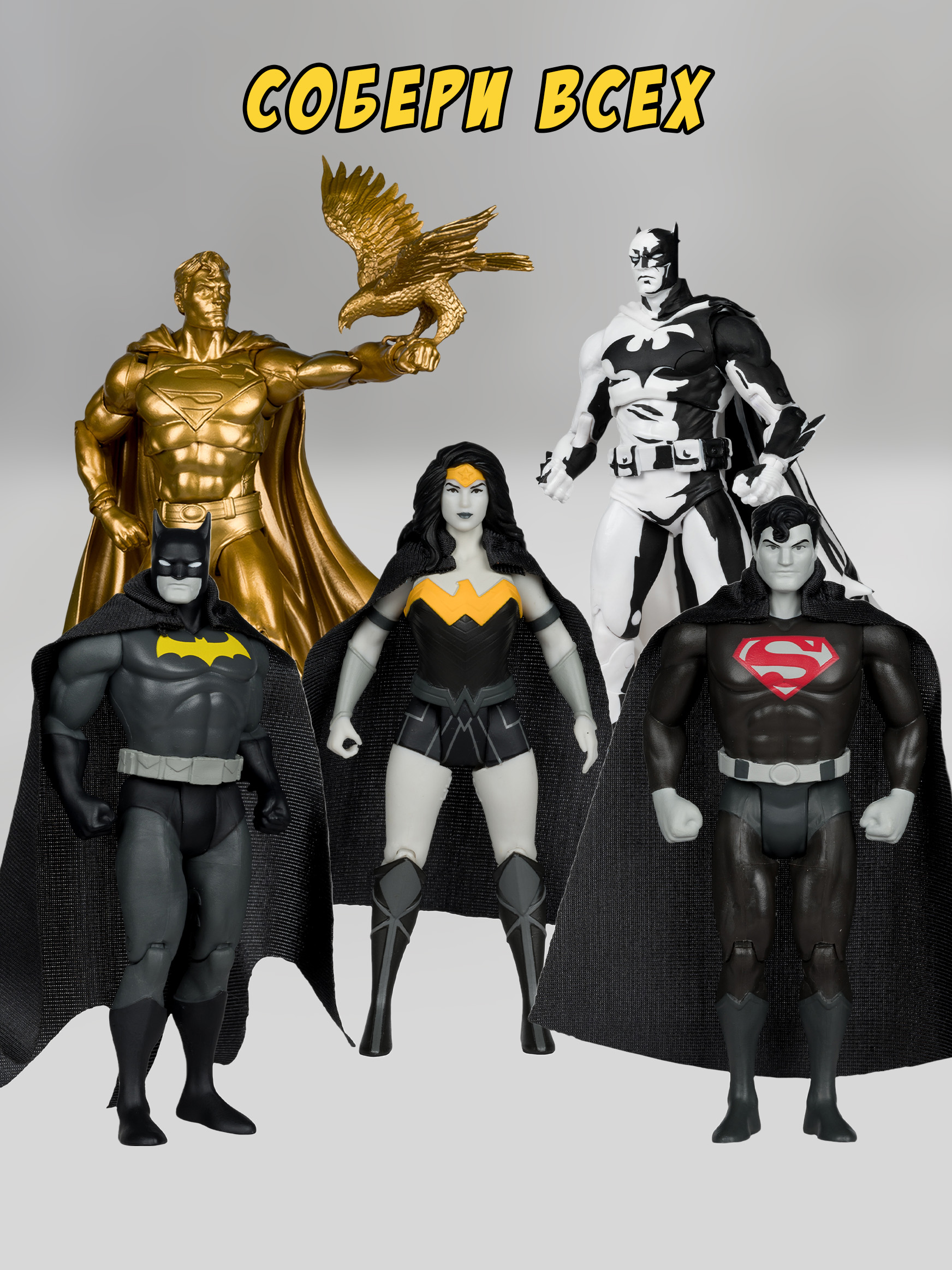 Фигурка McFarlane Toys Супермен;Чудо-женщина - фото 11