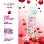 Спрей Glowgirl 125 мл