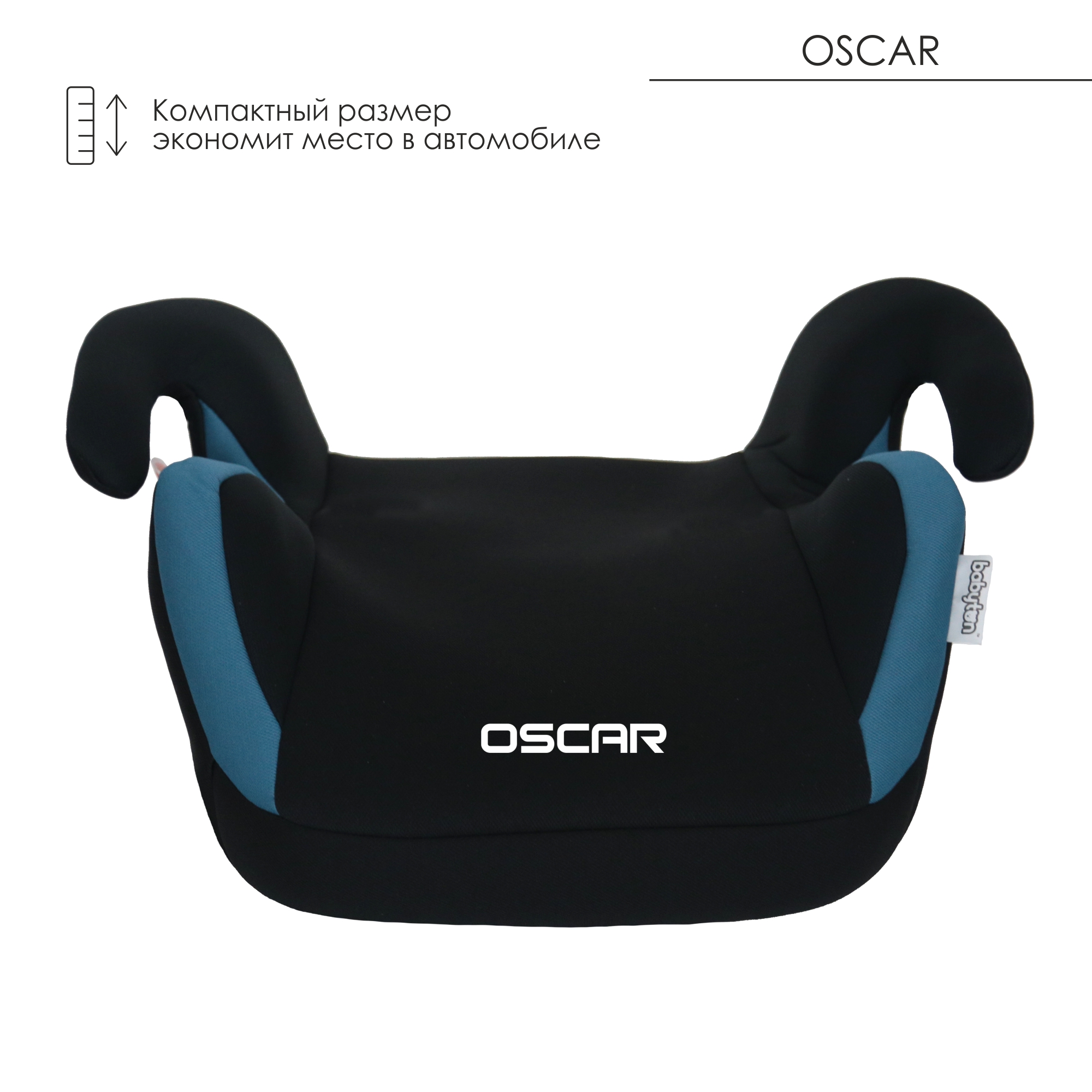 Автокресло Babyton Oscar Dark Turquoise 3 (22-36 кг) - фото 3