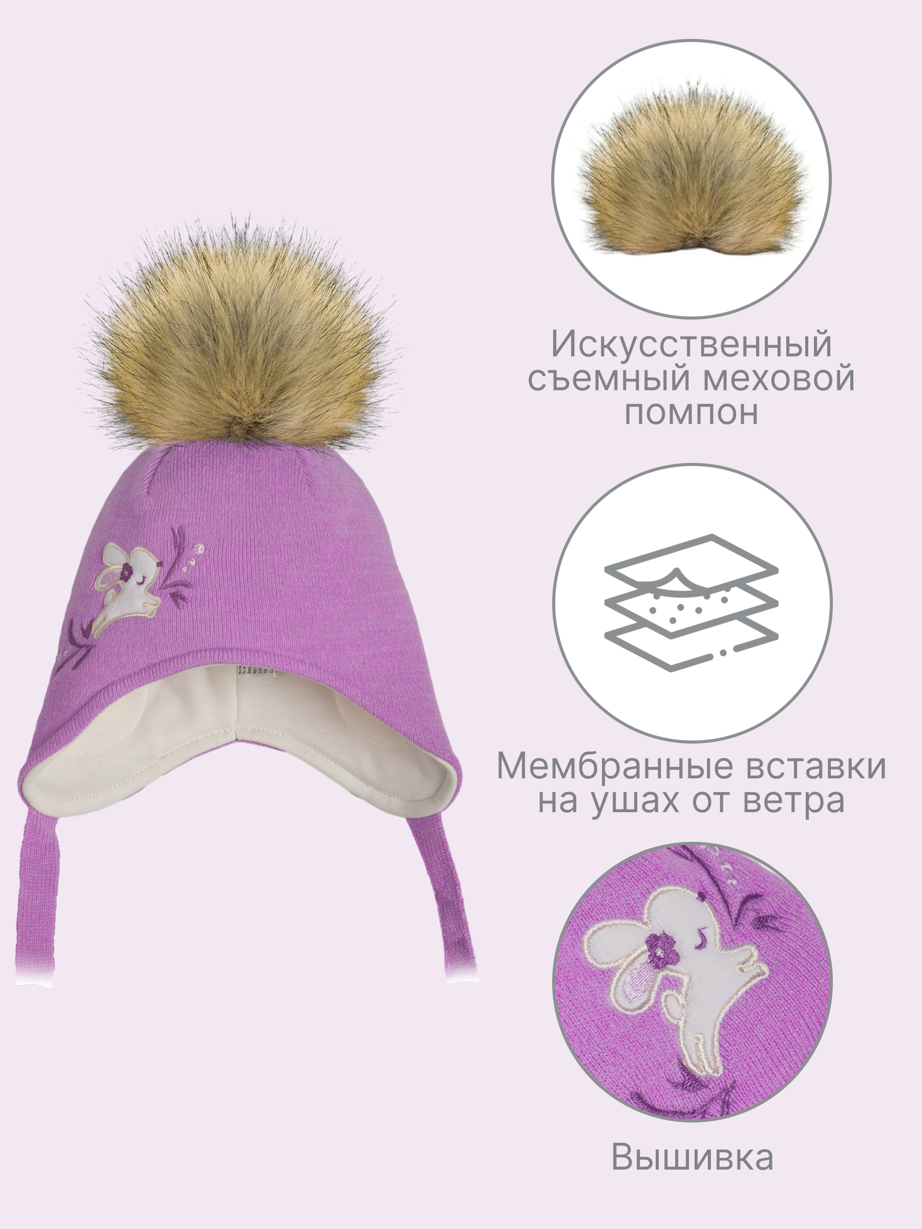 Шапка GUSTI GW24AC1198G-ORCHID - фото 3