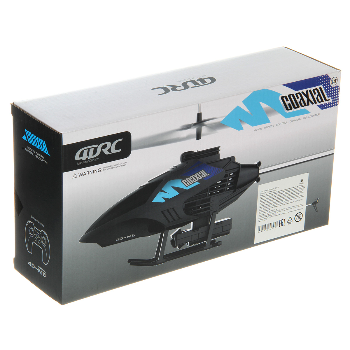 Вертолет РУ Veld Co - фото 20