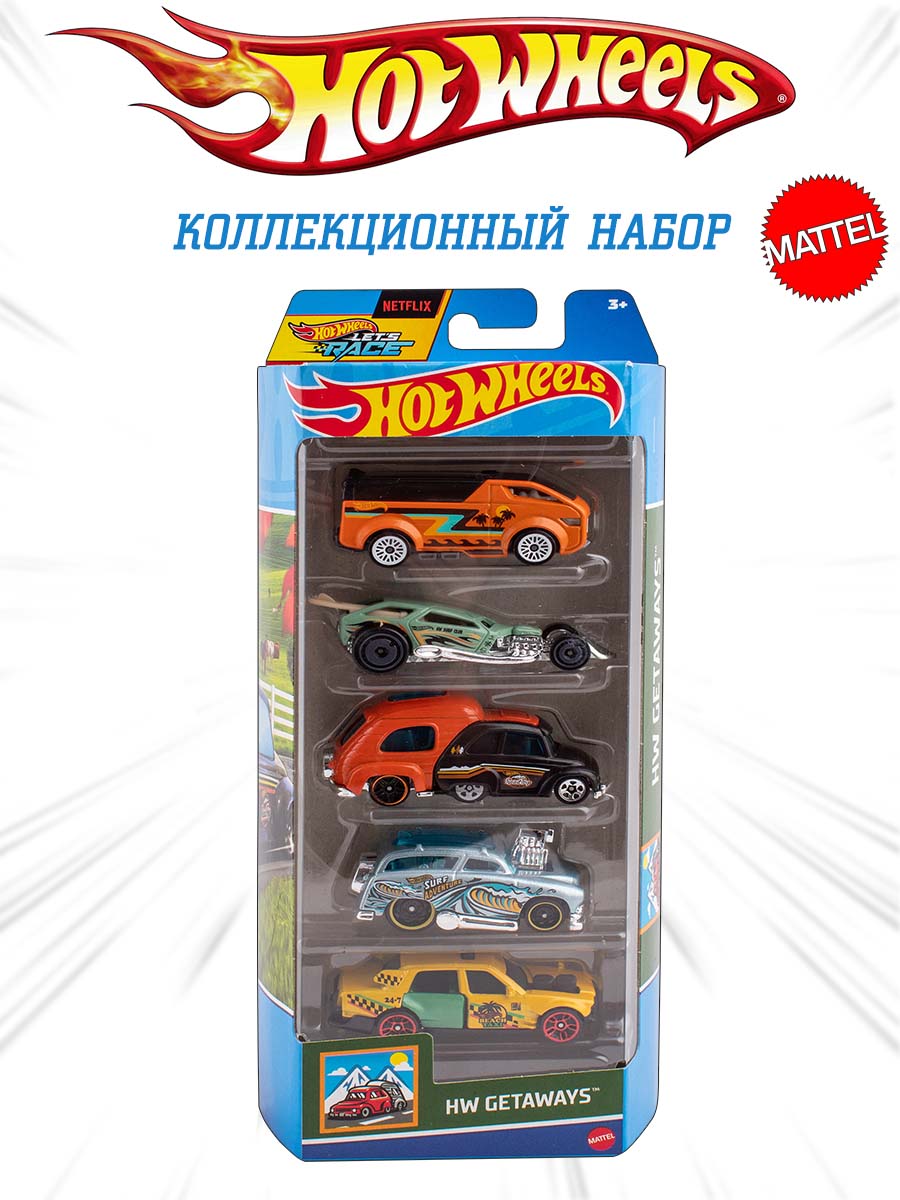 Автомобиль Hot Wheels Набор HW Getaways 5 машинок 1806(HTV46) - фото 1