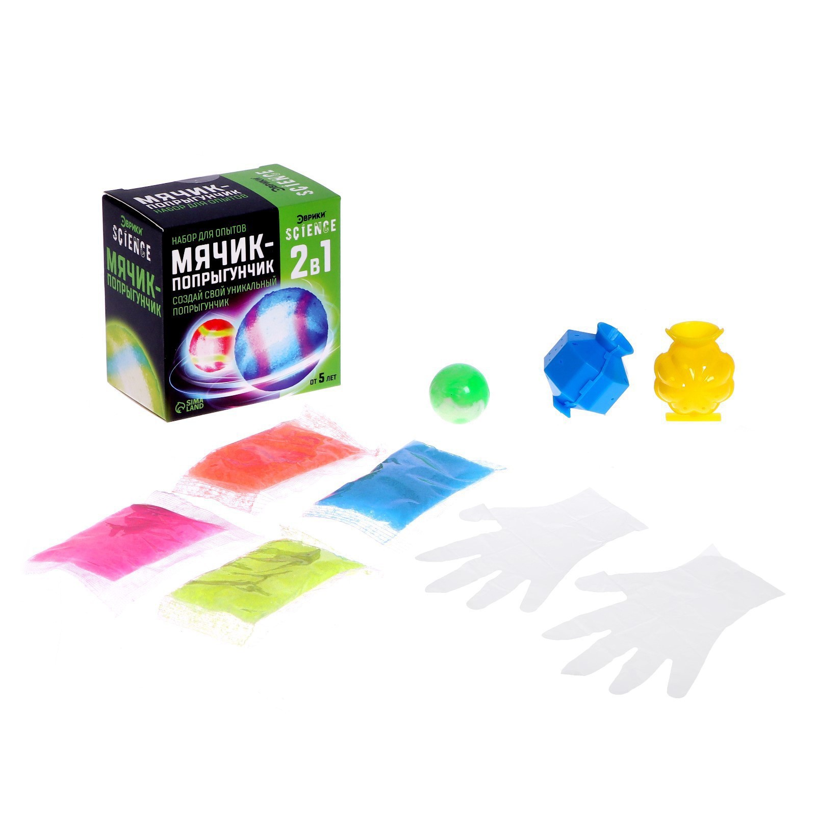 Набор для опытов Эврики Мячик-попрыгунчик - фото 6