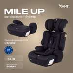 Автокресло Rant Basic Mile UP 1/2/3 (9-36 кг) черный
