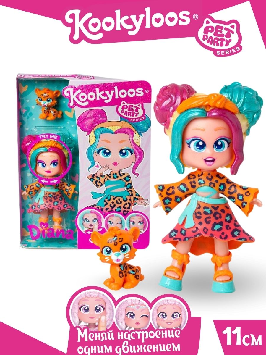 Кукла мини Kookyloos DIANA и питомец KL2403 - фото 1