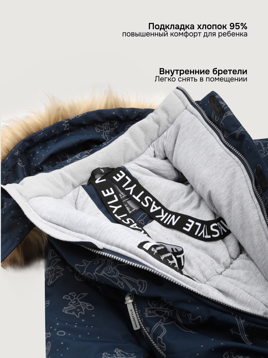 Комбинезон NIKASTYLE 8з0325 неви - фото 5