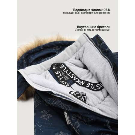 Комбинезон NIKASTYLE