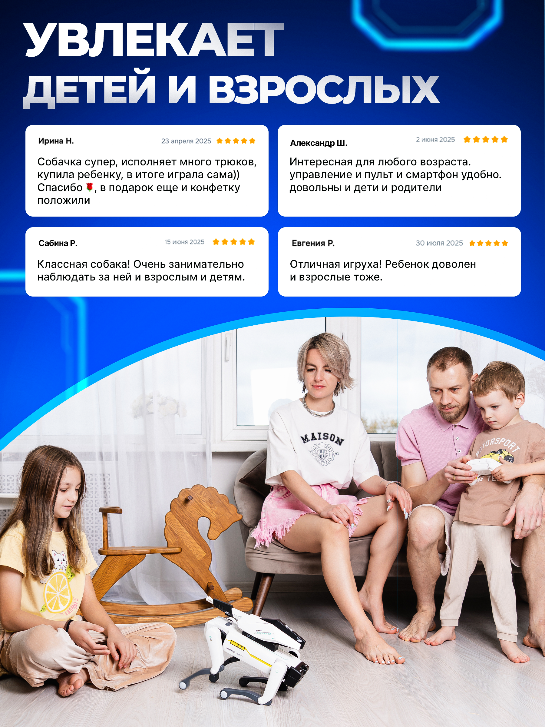 Робот РУ Rapidpower собака - фото 14