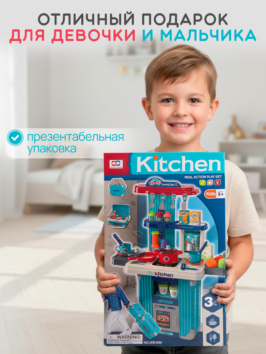 Игрушечная кухня Рыжий кот - фото 6