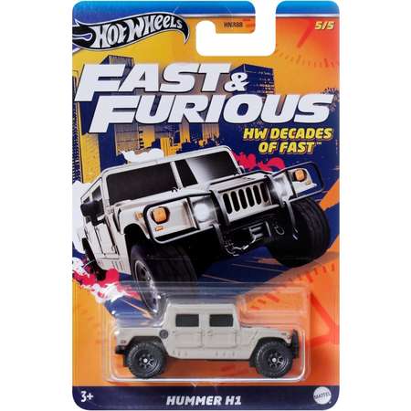 Автомобиль Hot Wheels Hummer Fast and Furious 1:64