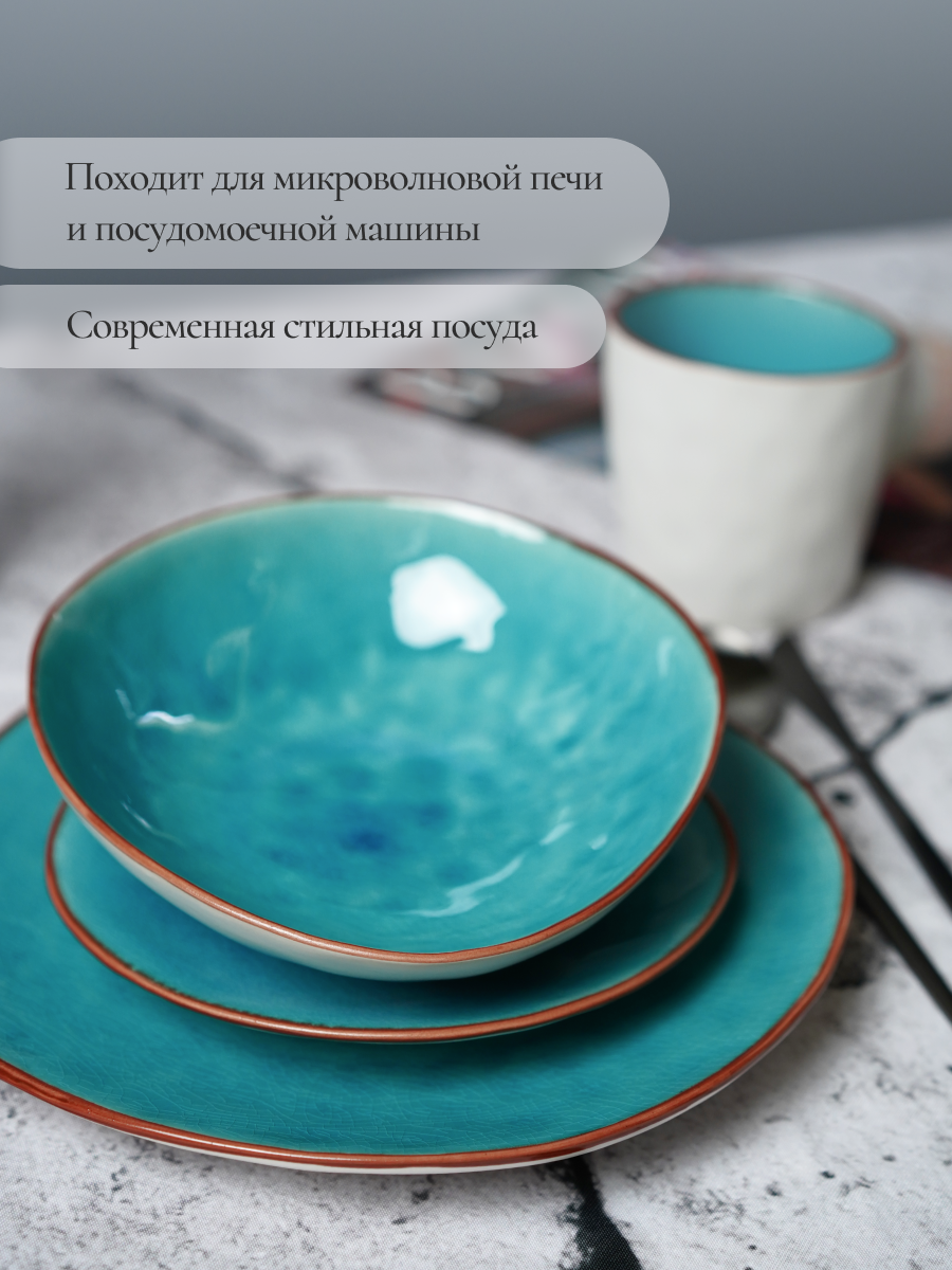 Столовый сервиз на 4 персоны SAMOLD керамический 16 предметов - фото 9
