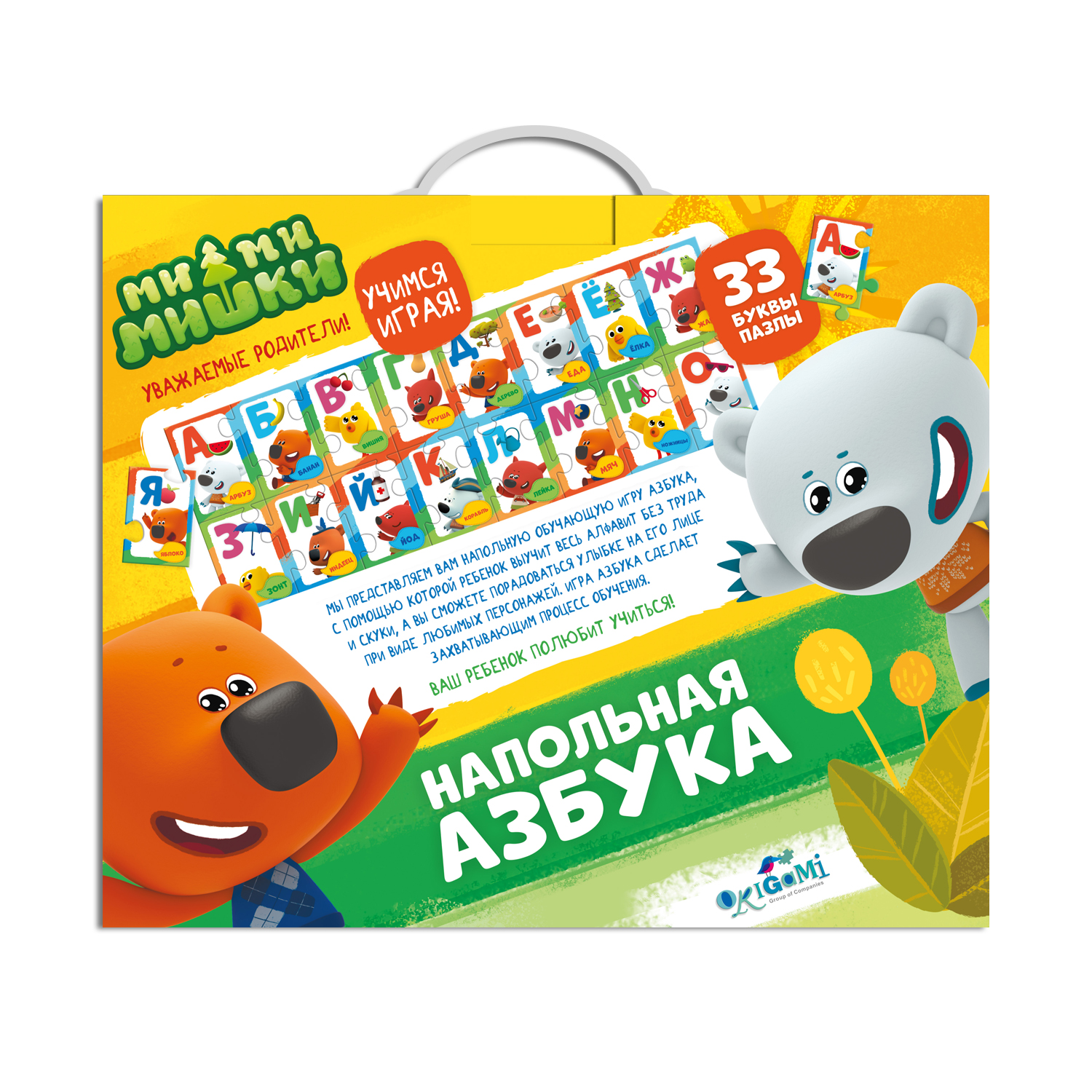 Пазл ORIGAMI МиМиМишки классический - фото 2