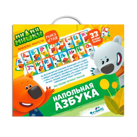 Пазл ORIGAMI МиМиМишки классический