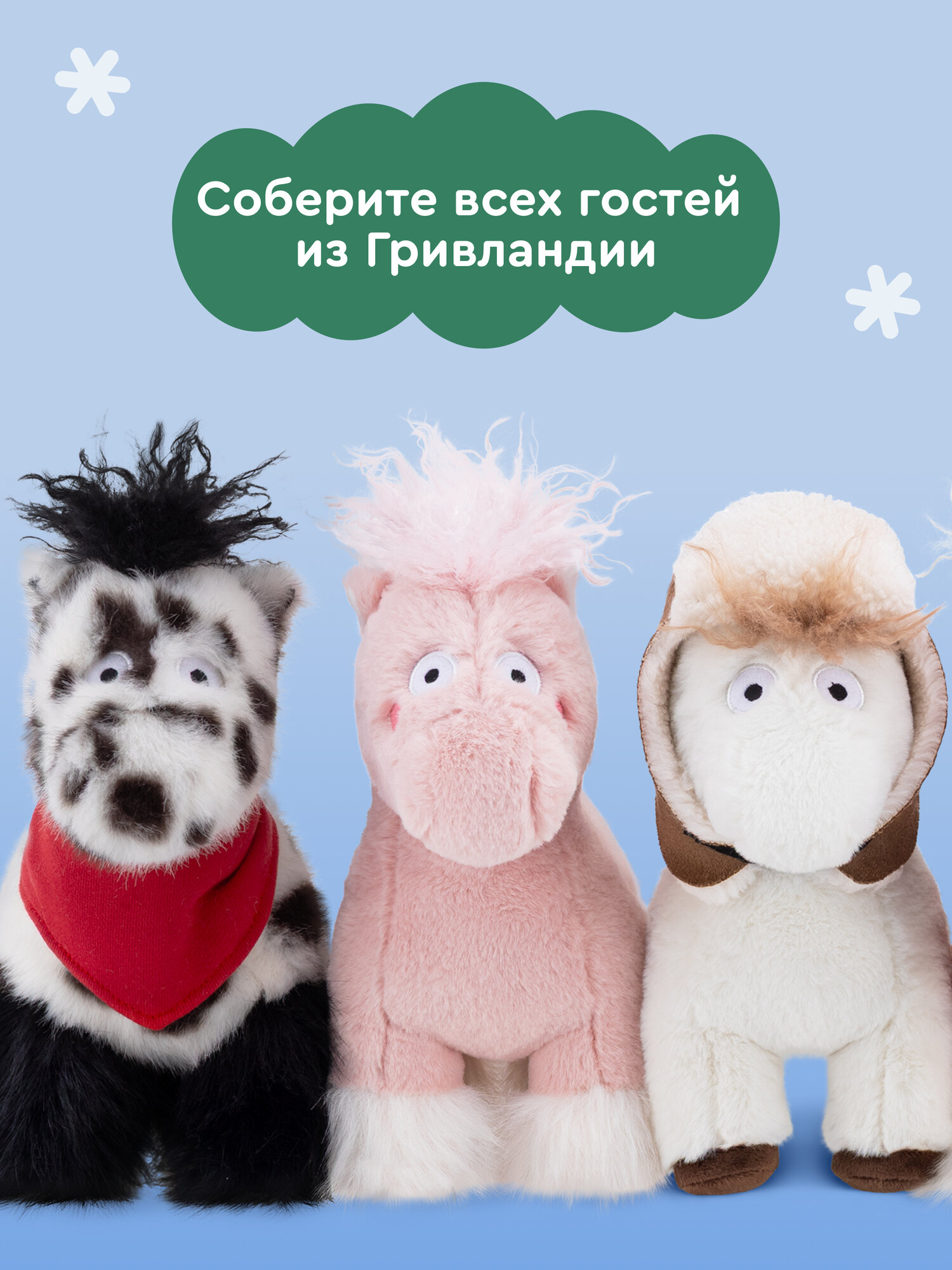 Мягкая игрушка Junion лошадка Оззи - фото 10