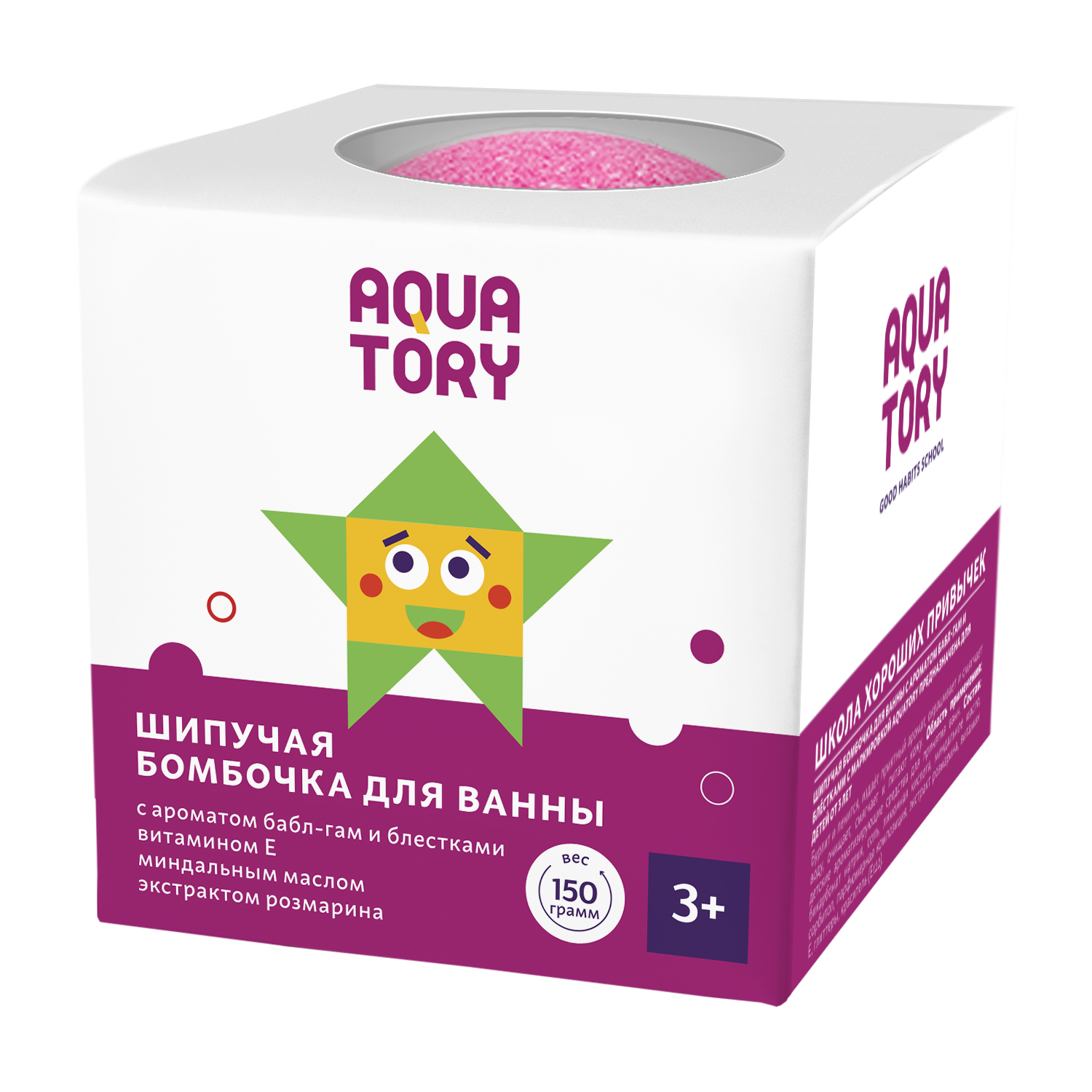 Бомбочка Aquatory - фото 1