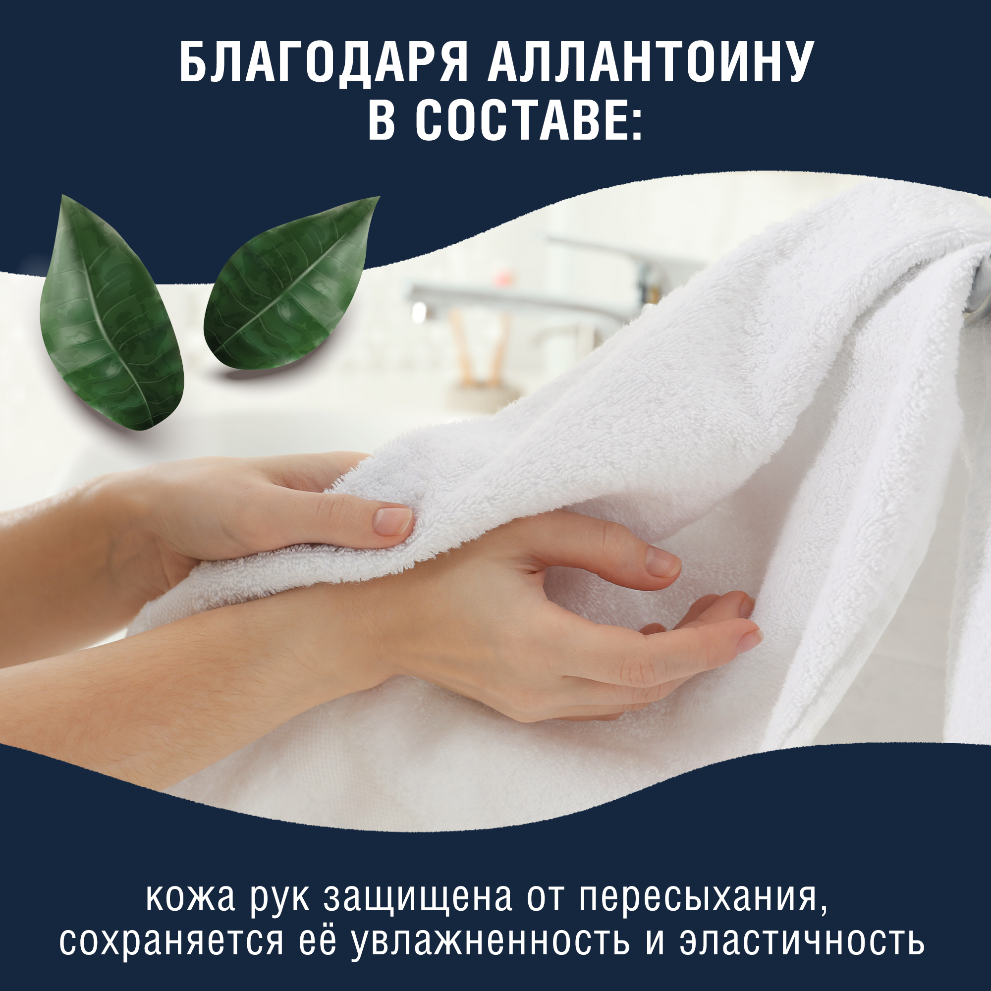 Средство для мытья посуды Neutrale Без запаха 400 мл - фото 9