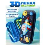 Пенал футляр CINLANKIDS