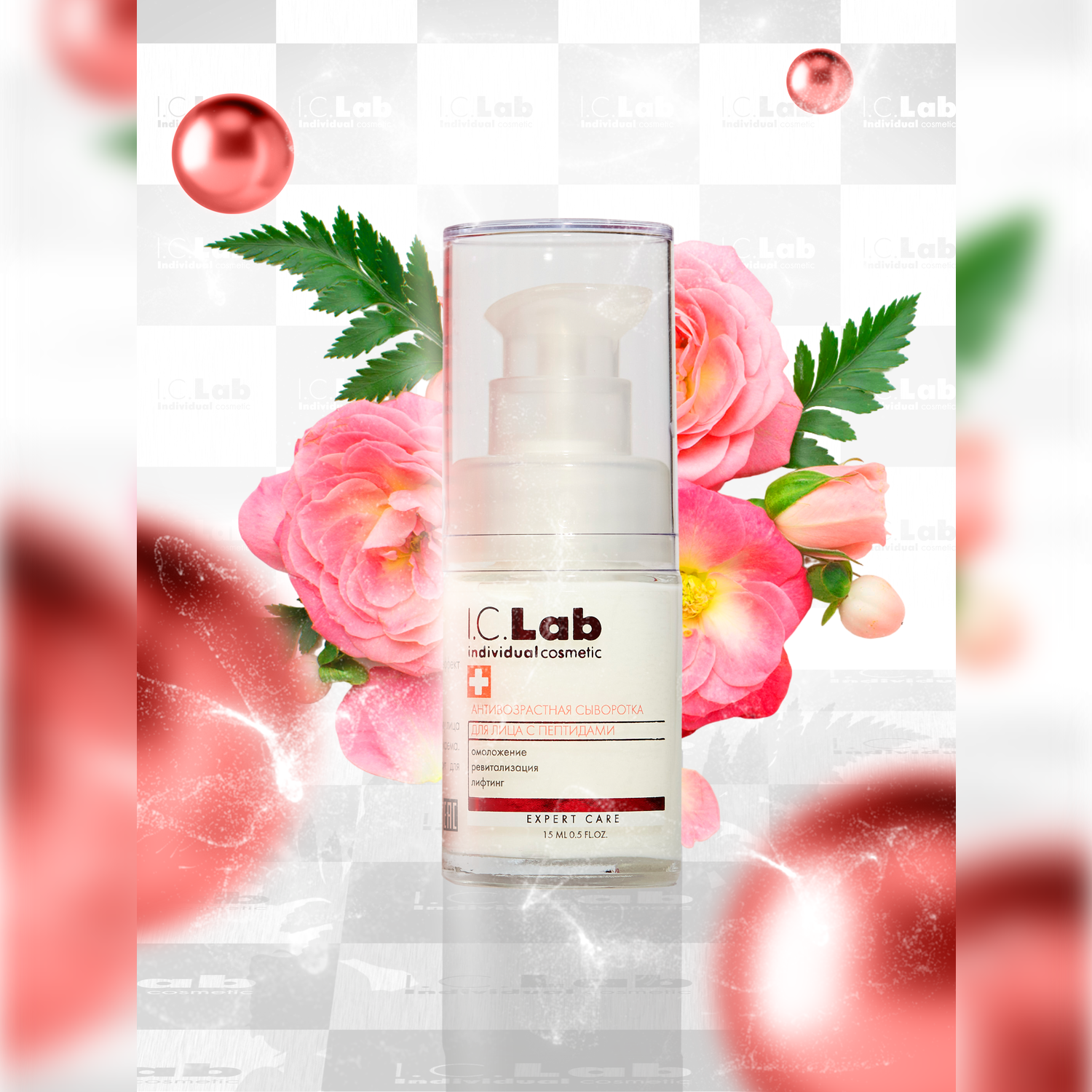 Сыворотка I.C.Lab Individual cosmetic Папайя 15 мл - фото 4