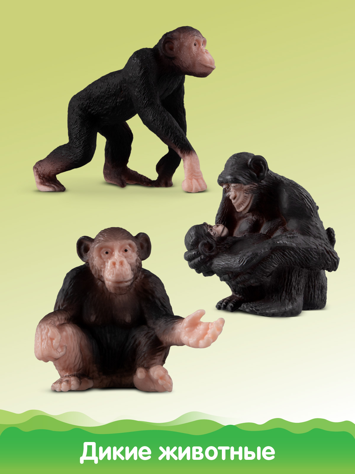 Игровой набор DARWIN Дикие животные Обезьяны 3шт - фото 4