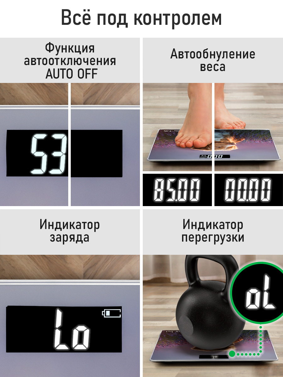 Весы напольные MARTA MT-1608 сенсорные - фото 5