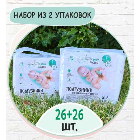 Подгузники Mum Factor S 52 шт.