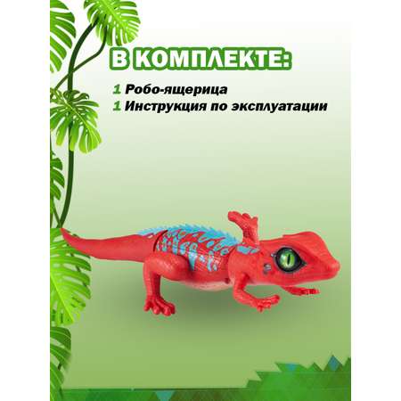 Фигурка Zuru ROBO ALIVE
