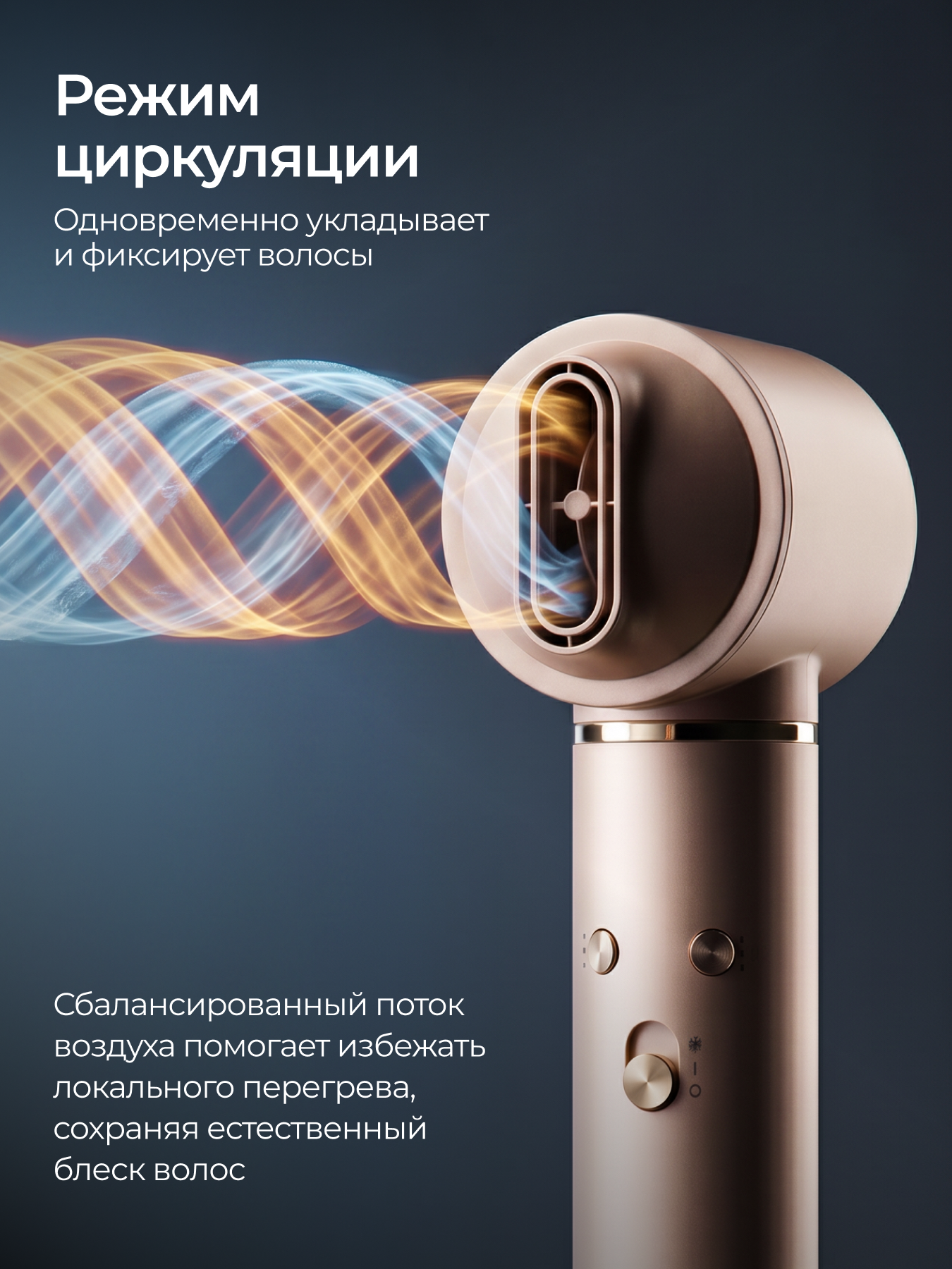 Фен-стайлер ZOFFT Essential S300 - фото 8