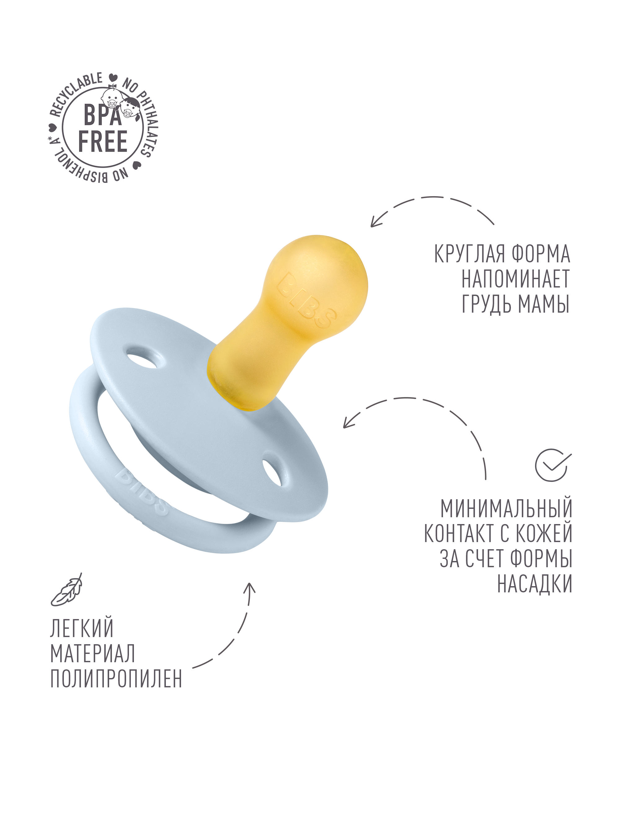 Пустышка BIBS латекс классическая от 6 мес. - фото 3