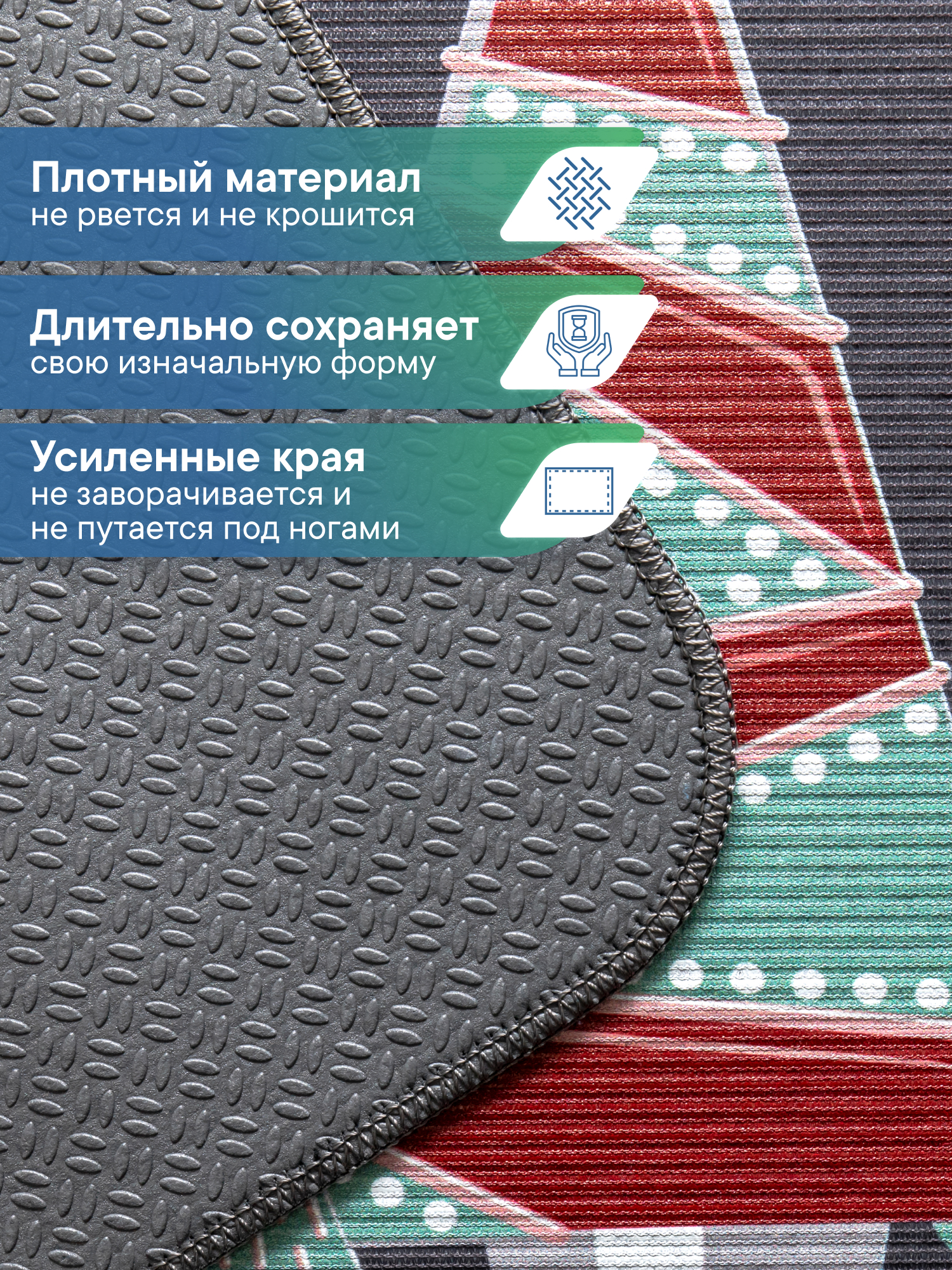 Ковёр придверный VILINA Элемент 40 x 60 см 1 шт. - фото 8