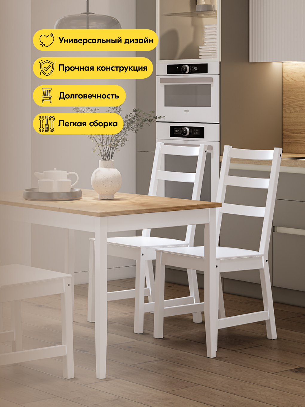 Стул IKEA НОНБУРГ - фото 5