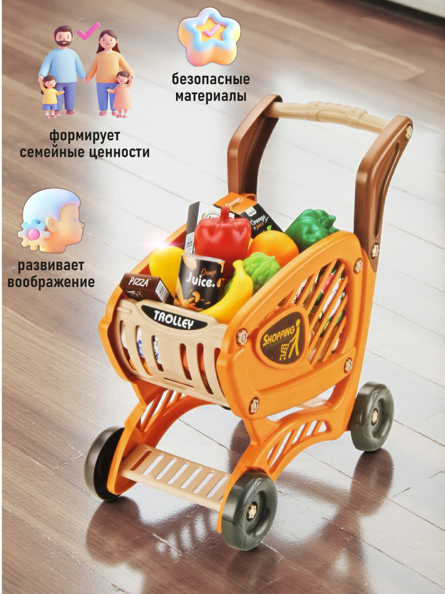 Игровой набор Veld Co Тележка с продуктами - фото 2