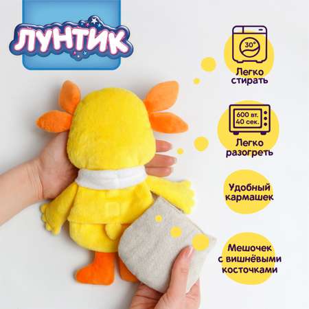 Игрушка-грелка Мякиши Разогрелка Луна с вишневыми косточками