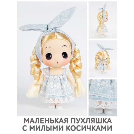Кукла модельная DDung