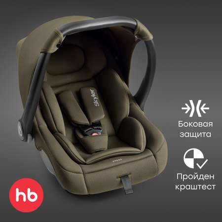 Автокресло Happy Baby Skyler V2 0 (0 -13 кг) зеленый