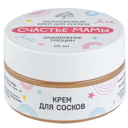 Крем Алфит Плюс 25 мл