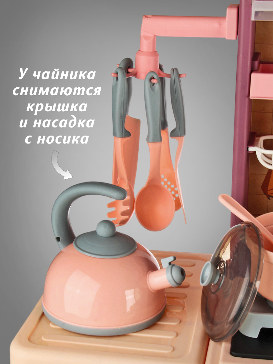 Игрушечная кухня Veld Co с аксессуарами: 54 шт. - фото 10