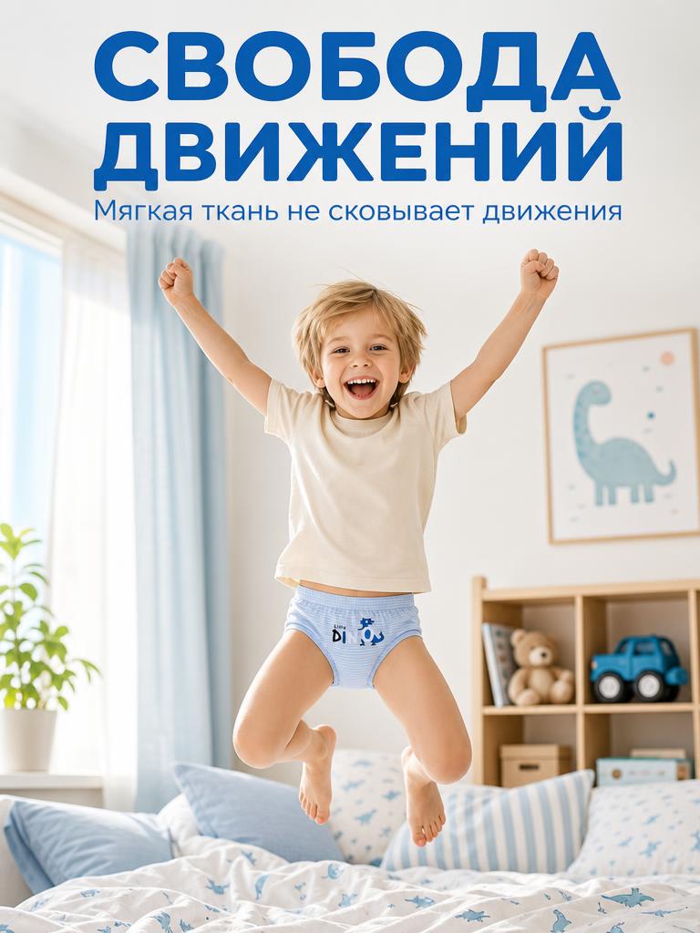 Трусы 5 шт Bambooland Pantie-bluedino - фото 10