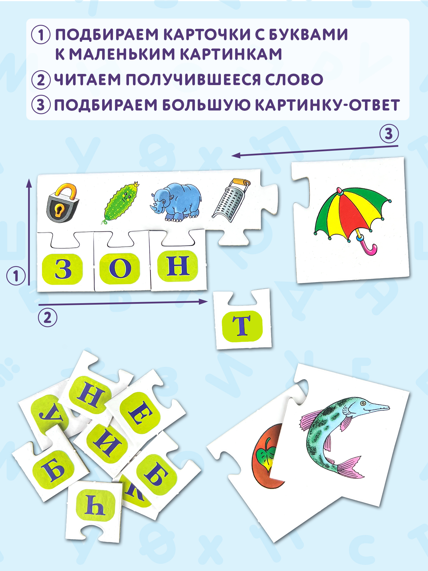 Настольная игра Дрофа-Медиа Карточная - фото 2