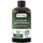 Жидкий хлорофилл ImOKey концентрат 500 мл.