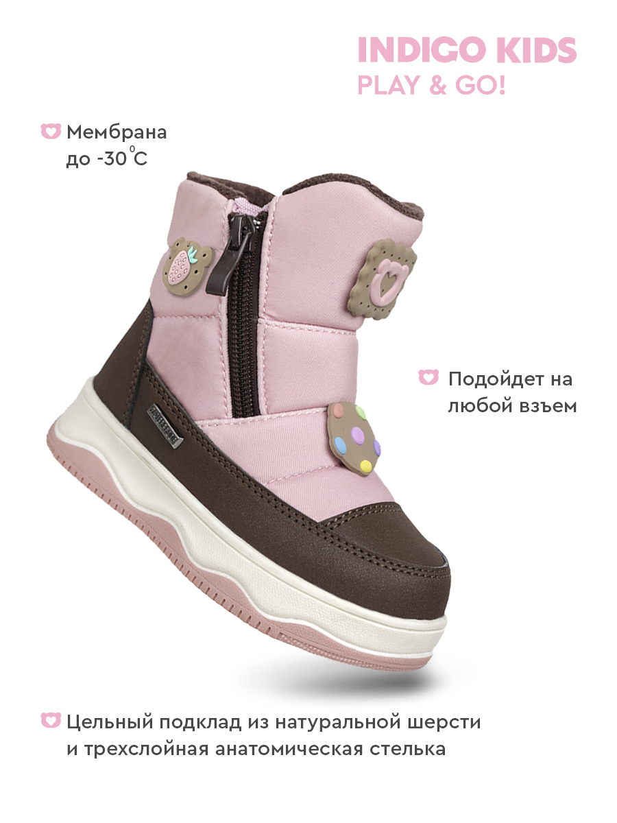 Ботинки Indigo kids 71-0034B - фото 3