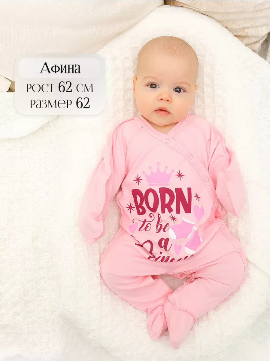 Комбинезон 2 шт babyglory LBG001003 - фото 5