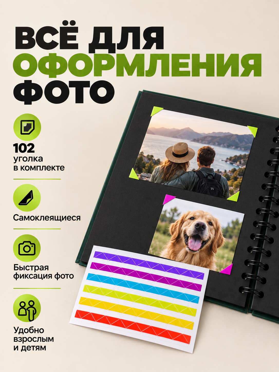 Фотоальбом iLikeGift Many avocado 20 листов - фото 4