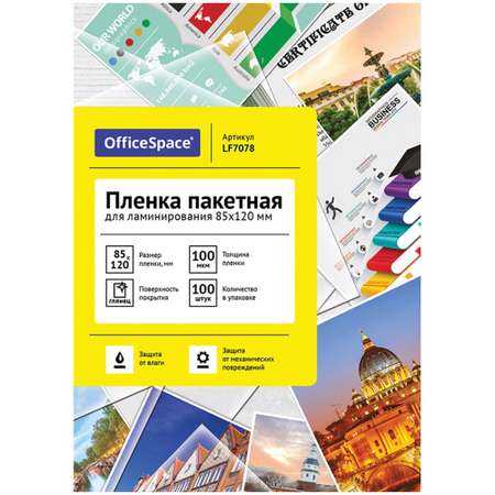 Файл OfficeSpace
